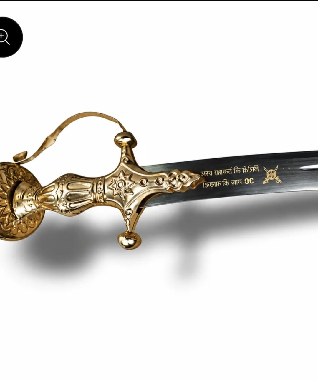 Indian Groom Wedding Sword 36 Inch | Dulhe Raja Royal Decoration | Traditional Wedding Showpiece