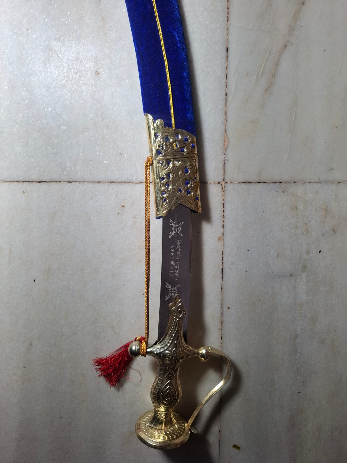 Sirohi Style Dulhe Raja Sword 36 Inch For Indian Wedding Decoration & Groom Decor